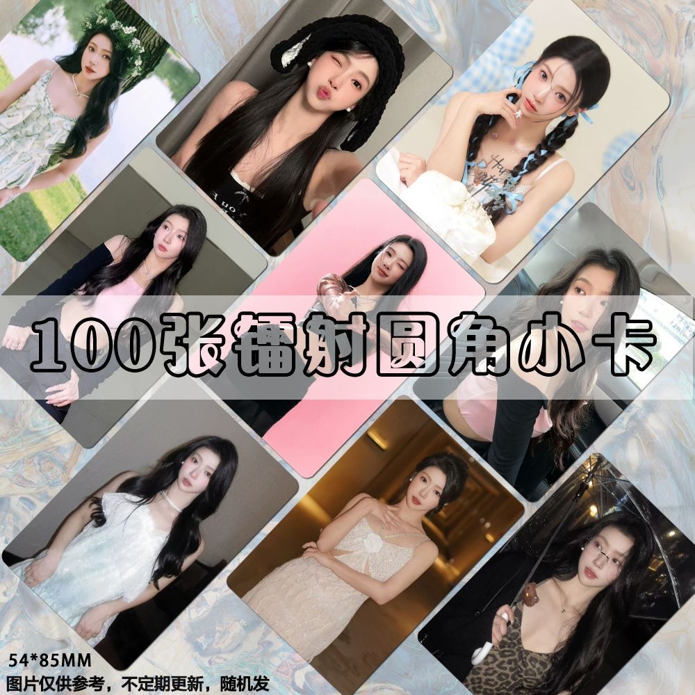 林君怡小卡自印短剧演员卡片周边LOMO卡片饭制同款明信片卡膜set