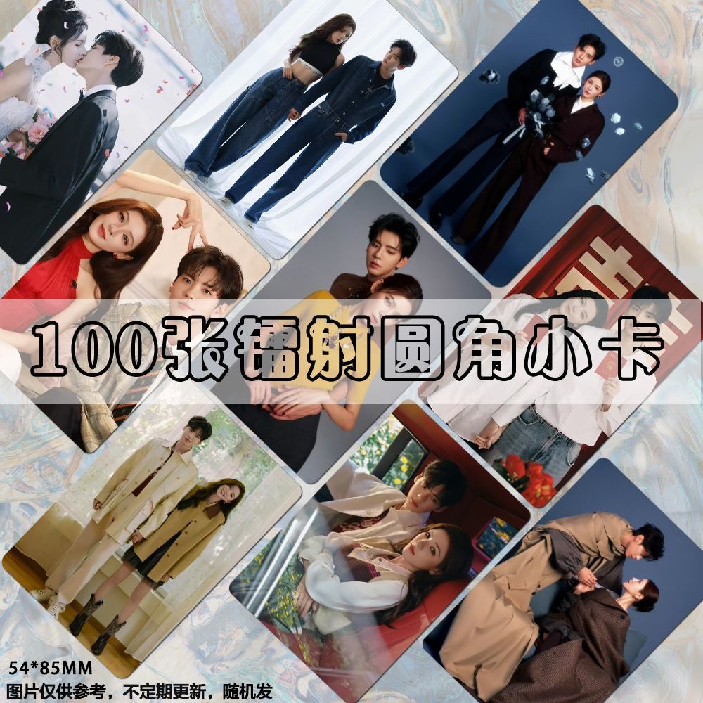 深情眼靳枝玉叶小卡毕雯珺张予曦自印LOMO卡片set饭制卡膜镭射DIY