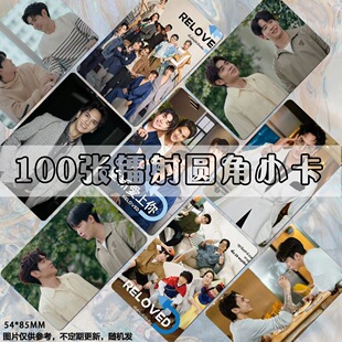 泰剧重新爱上你饭制小卡明信片收藏钱包照珍藏礼物自印周边明信片