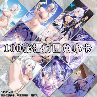 云仙碧蓝航线小卡周边二次元游戏LOMO卡拍立得三寸明信片珍藏自印