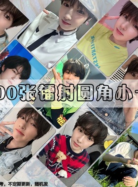 藤永咲哉SAKUYA小卡周边定制NCTWISH自印周边镭射珍藏高清签名照