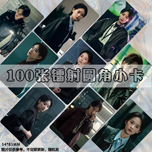 剥茧祝青越刘雅瑟自印小卡照片剧照演员LOMO饭制卡片镭射周边ins