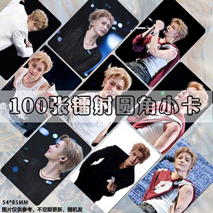 侯明昊属于我们的演唱会镭射小卡拍立得lomo卡同款不重复应援物