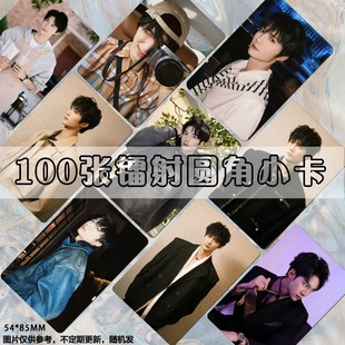 王培延小卡镭射短剧演员高颜值lomo卡片周边三寸圆角自印钱包ins