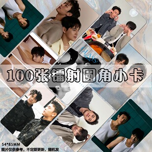 刻骨明辛小卡定制本杰明萨辛同款高颜值lomo卡片防水ins风收藏卡