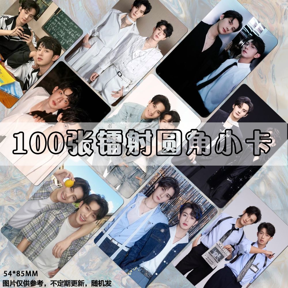 奖励CP小卡定制江衡李沛恩周边卡片diy照片双面LOMO签名照拍立得