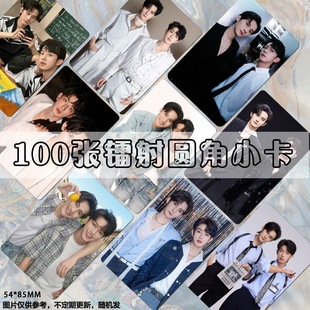 奖励CP小卡定制江衡李沛恩周边卡片diy照片双面LOMO签名照拍立得