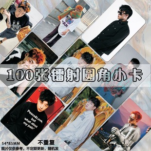 Capper镭射小卡说唱歌手个人周边同款明信片拍立得爆米花卡膜卡册