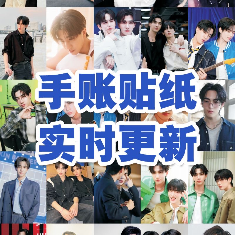 perthsanta贴纸手账贴泰星行李贴装饰ins高颜值创意DIY手机壳贴画