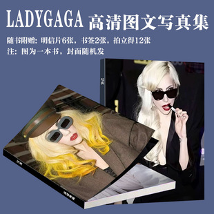 LadyGaga周边写真歌手同款画册演唱会专辑周边小卡书签饭制生日礼