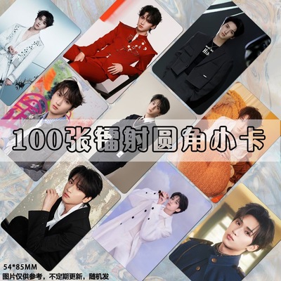 时代少年团严浩翔小卡加冠礼演唱会周边lomo卡饭制卡膜镭射明信片