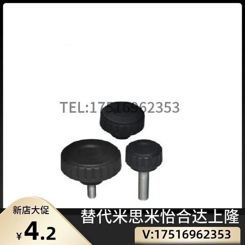 HAV51/HAV56/HAV61-d8/d10/d12-M6/M8/M10-L10/L16/L20大口径把手