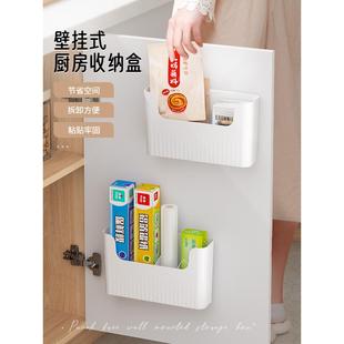 厨房壁挂收纳盒 浴室洗发乳收纳盒免打孔 柜门内侧保鲜膜置物架