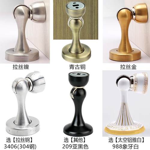 固特 不锈钢门吸强磁地吸卫生间墙吸 门顶门碰隐形卧室门阻门吸