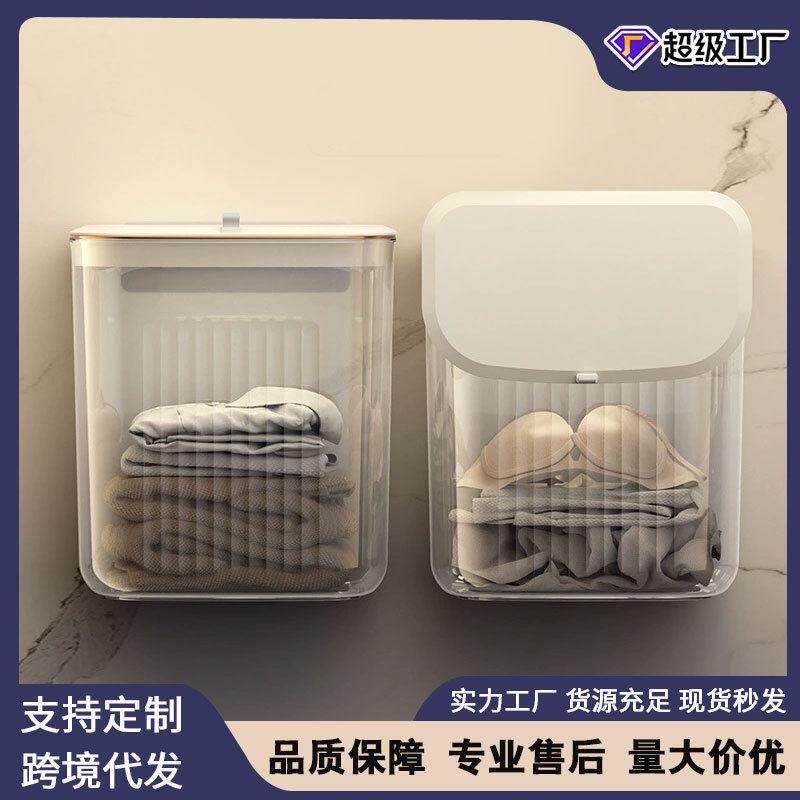 带盖脏衣篮浴室免打孔简约脏衣篓卫生间衣物装放换洗衣透明收纳筐
