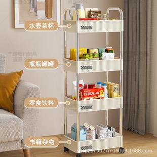 奶油风可移动收纳架多层夹缝客厅家用化妆品收纳架小推车置物架