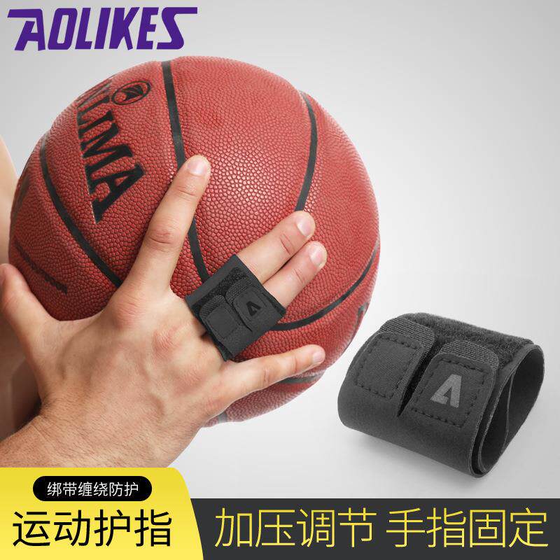 护指厂家现货 支撑加压锦纶护指 篮球排球手指关节保护套