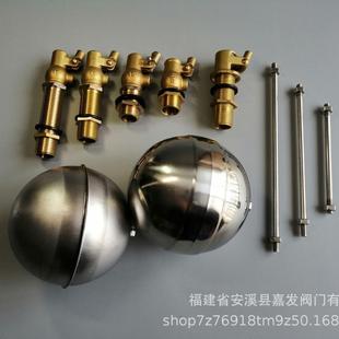 嘉发A字牌黄铜加长热水浮球阀加长丝牙开水器开水炉浮球阀4分DN15