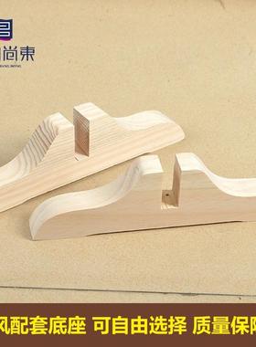 木质屏风底座 可拆卸办公室屏风拉直摆放配件 折叠屏风固定支架脚