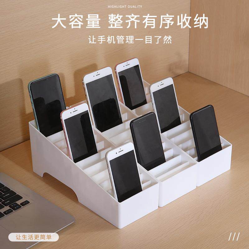 多格手机收纳盒办公室会议保管置物架存放钢化膜壳电话卡片收纳盒