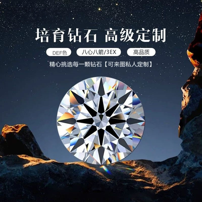 IGI河南人工培育钻石戒指项链