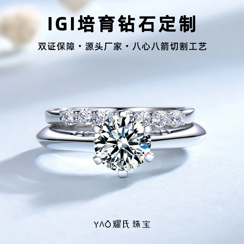 河南源头厂家/培育钻石TOP品牌