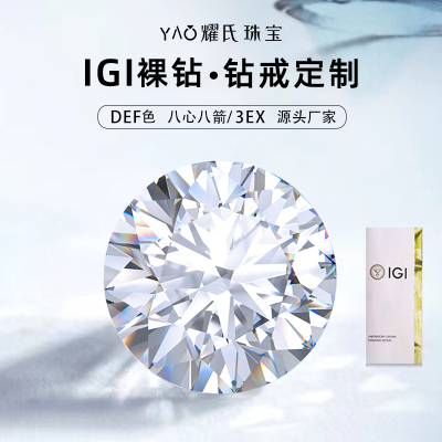 河南人工培育钻石求婚钻戒定制