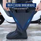 女高筒下雨套鞋 雨鞋 套外穿水鞋 防雨鞋 雨靴 套防水防滑加厚耐磨男款
