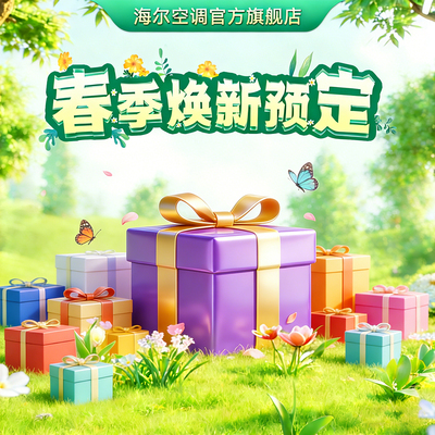 勘测环境（拍下不发货）