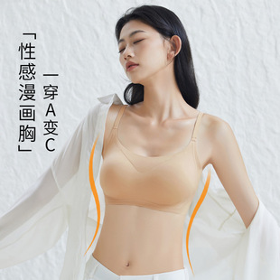 漫画胸外扩粉底液内衣女小胸显大聚拢防走光透气裸感舒适隐形文胸