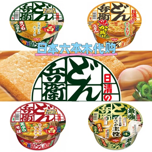 日本本土款油豆腐乌冬面速食