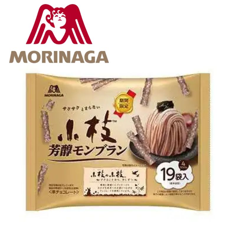 日本本土款 森永小枝 芳醇蒙布朗栗子味巧克力棒 19袋入 休闲零食