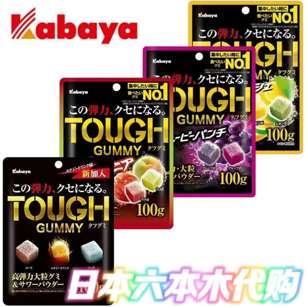 日本进口柠檬汽水味TOUGH软糖