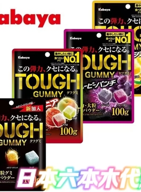 日本进口零食 卡巴也TOUGH大颗粒软糖kabaya耐嚼梅子味可乐汽水味