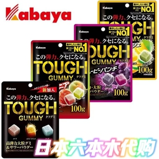 日本进口零食 卡巴也TOUGH大颗粒软糖kabaya耐嚼梅子味可乐汽水味