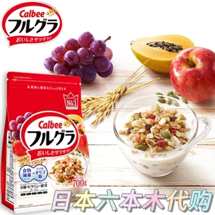 日本本土款Calbee卡乐比原味水果麦片700g早餐即食饱腹代餐可干吃