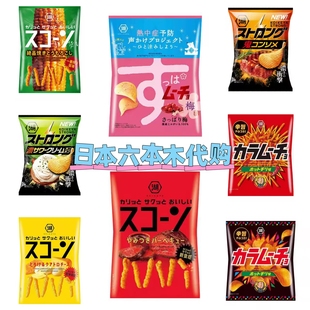 日本进口 休闲零食 湖池屋薯片 烤肉味 奶酪玉米奶油洋葱味薯条