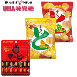 日本进口零食 UHA悠哈味觉糖红薯地瓜薯片黄油味奶油甘薯片 膨化