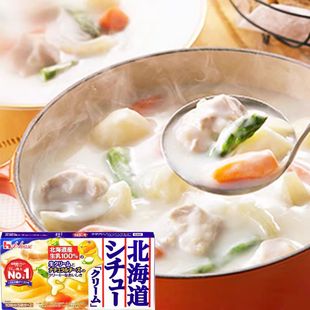 日本进口House好侍北海道奶油浓汤块芝士乳酪浓汤意面酱料 白咖喱