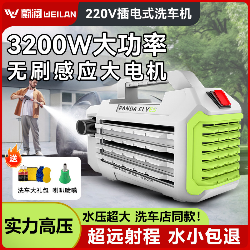 新款洗车高压水枪家用水刀级！