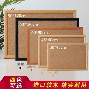 Corkboard photo wall solid wood frame blackboard pine office