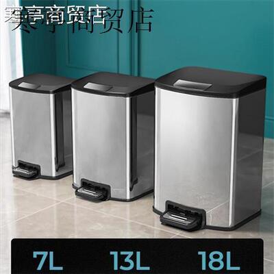 Rectangle Metal Lidded Step Trash Can, Compact Garbage Bin.