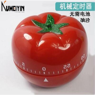 Tomato Timer Quiet Vibration pomodoro technique Custom