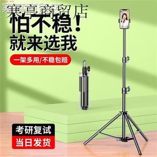 Mobile phone selfie stick tripod telescopic stand bluetooth