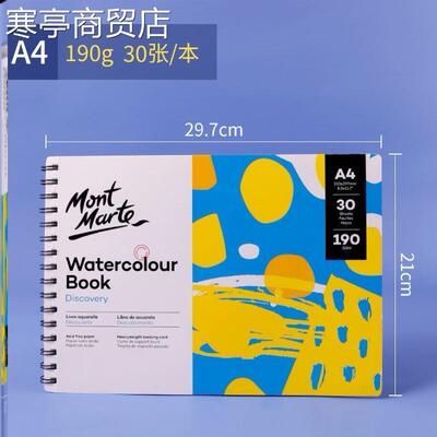 watercolor pad water paint paper A4 watercolur paper book新