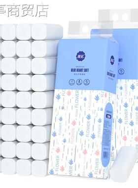of coreless toilet paper affordable toilet tissue跨境香港的
