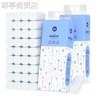 of coreless toilet paper affordable toilet tissue跨境香港的