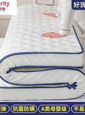 6-0cm memory foam sponge latex mattress topper pad 乳胶床垫