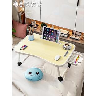 Foldable notebook student dormitory study table bed desk新款