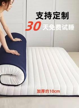 Memory foam mattress .2 m .5m.8m double bed tatami matt新款